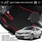 EVA Коврки автомобиля напрямую производителя для Hyundai Solaris Хендэ выпуска в 2010-2020 авто коврки комфортно