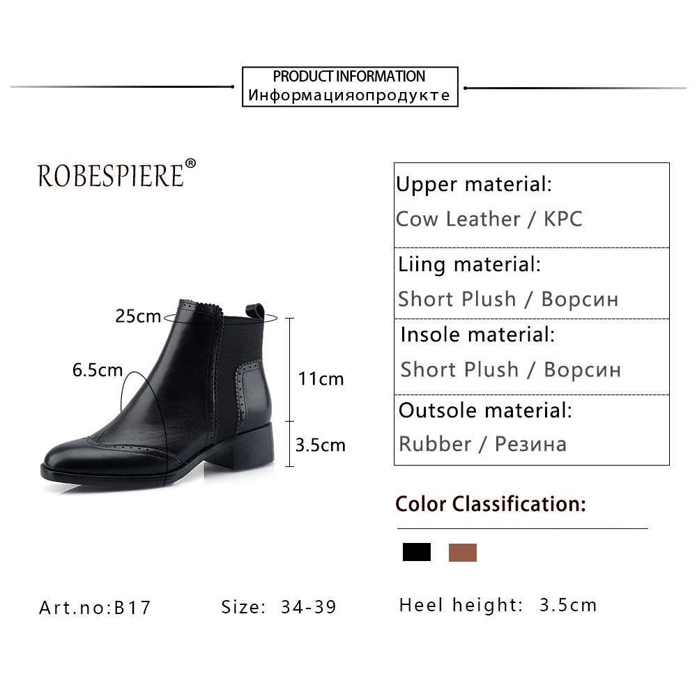 Новинка 2019 зимние теплые женские ботильоны ROBESPIERE классические броги женская
