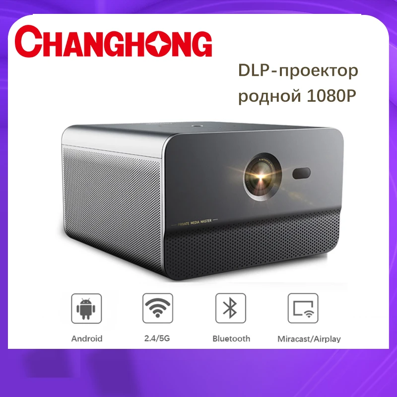 

Changhong 1080P DLP Projector Full HD 800 ANSI Bluetooth Android C300 Wifi Beamer Support 4K 3D 2.4/5G Smart Phone Home Cinema