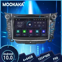 px6 android 10 0 464g car multimedia radio for hyundai i30 elantra gt 2012 2018 gps navi stereo recorder head unit dsp carplay