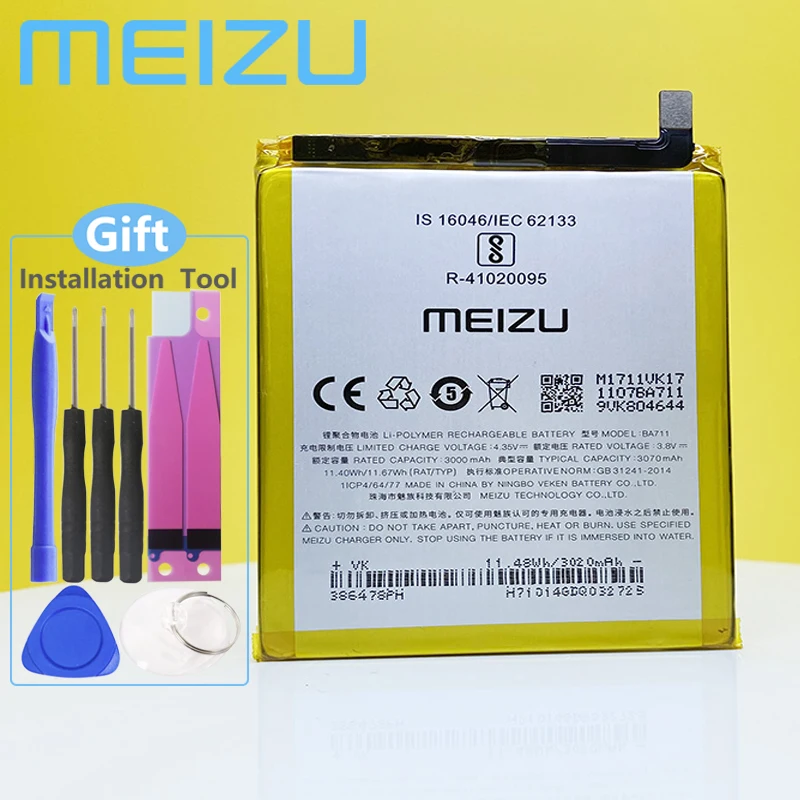 Новый оригинальный аккумулятор MEIZU BA711 для M6 M711/M711C/M711Q/M711H Φ + подарок | Мобильные