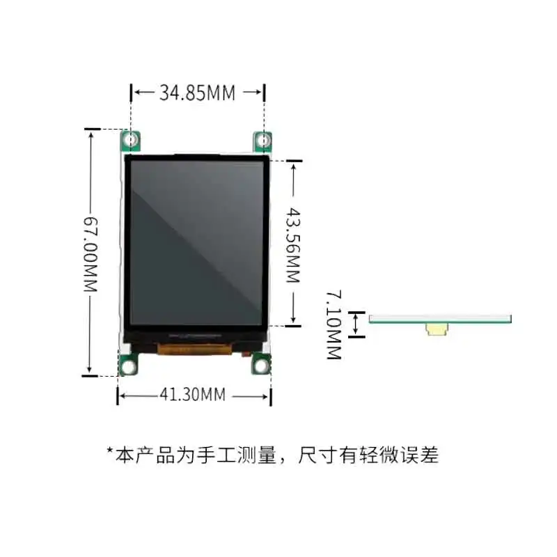 Raspberry Pi 2 дюймовый ЖК-дисплей UART экран uartscreen