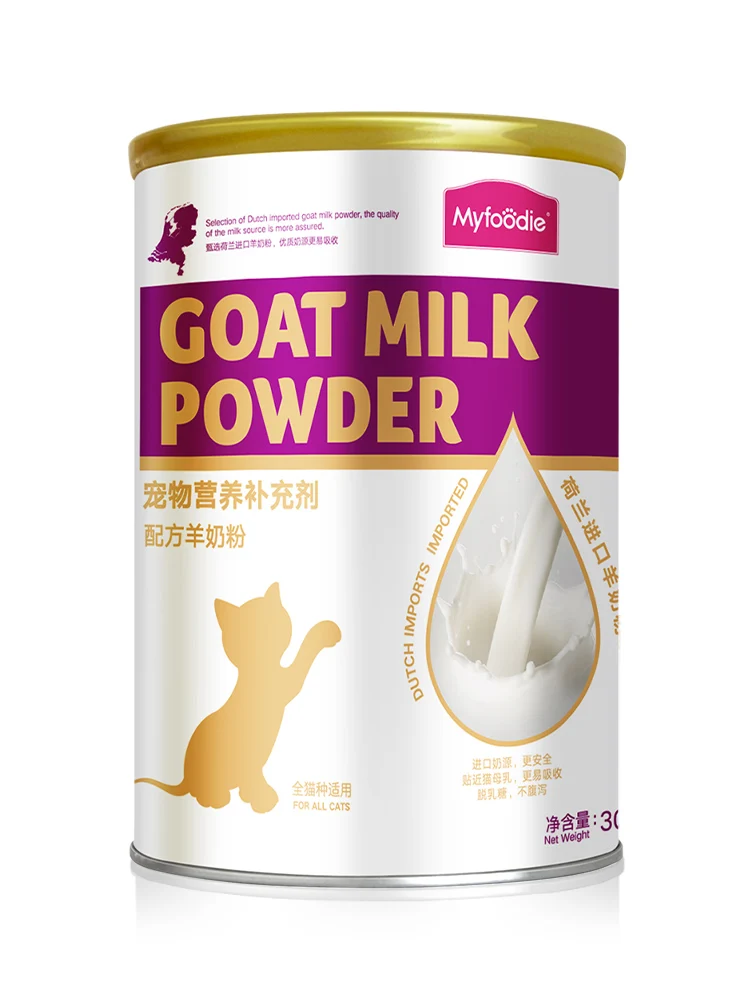 

Goat nilk powder 300g/barrel pet nutrition supplement formula goat milk powder Free shipping