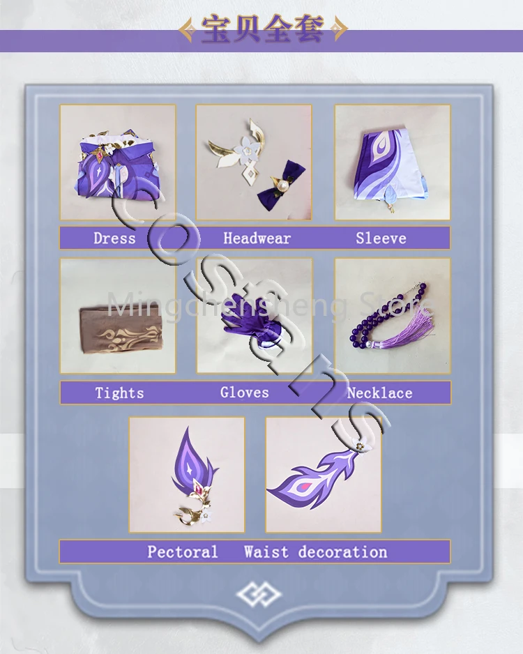 

Game Genshin Impact Keqing Cosplay Costumes Genshin Ke Qing Impact Halloween Cosplay Costume Keqing Ponytails Cosplay Wig