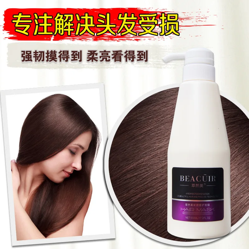 

Hair Care Hair Mask Moisturizing Nourishing 100% Repairing Treatment For Dry/Damaged Hair, Make It Soft/Shine/Strengthening