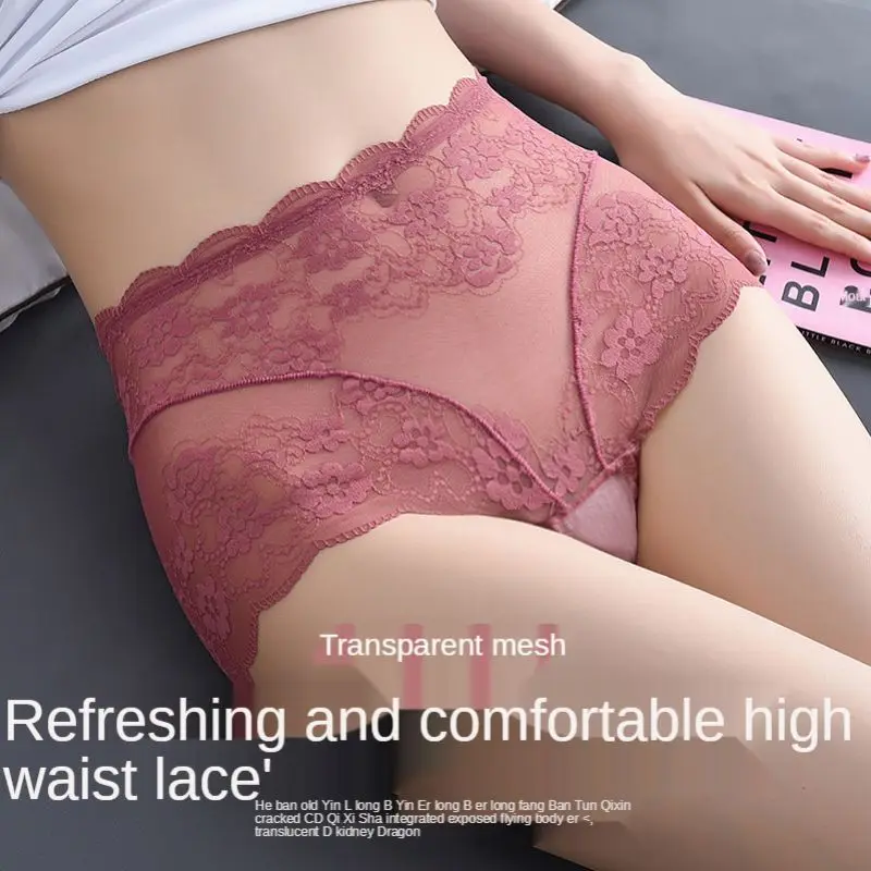 

Sexy Lace Underwear Women's High Waist Transparent Comfort Women's Briefs Belly Hip Cotton Crotch Plus Size Underwear Women
