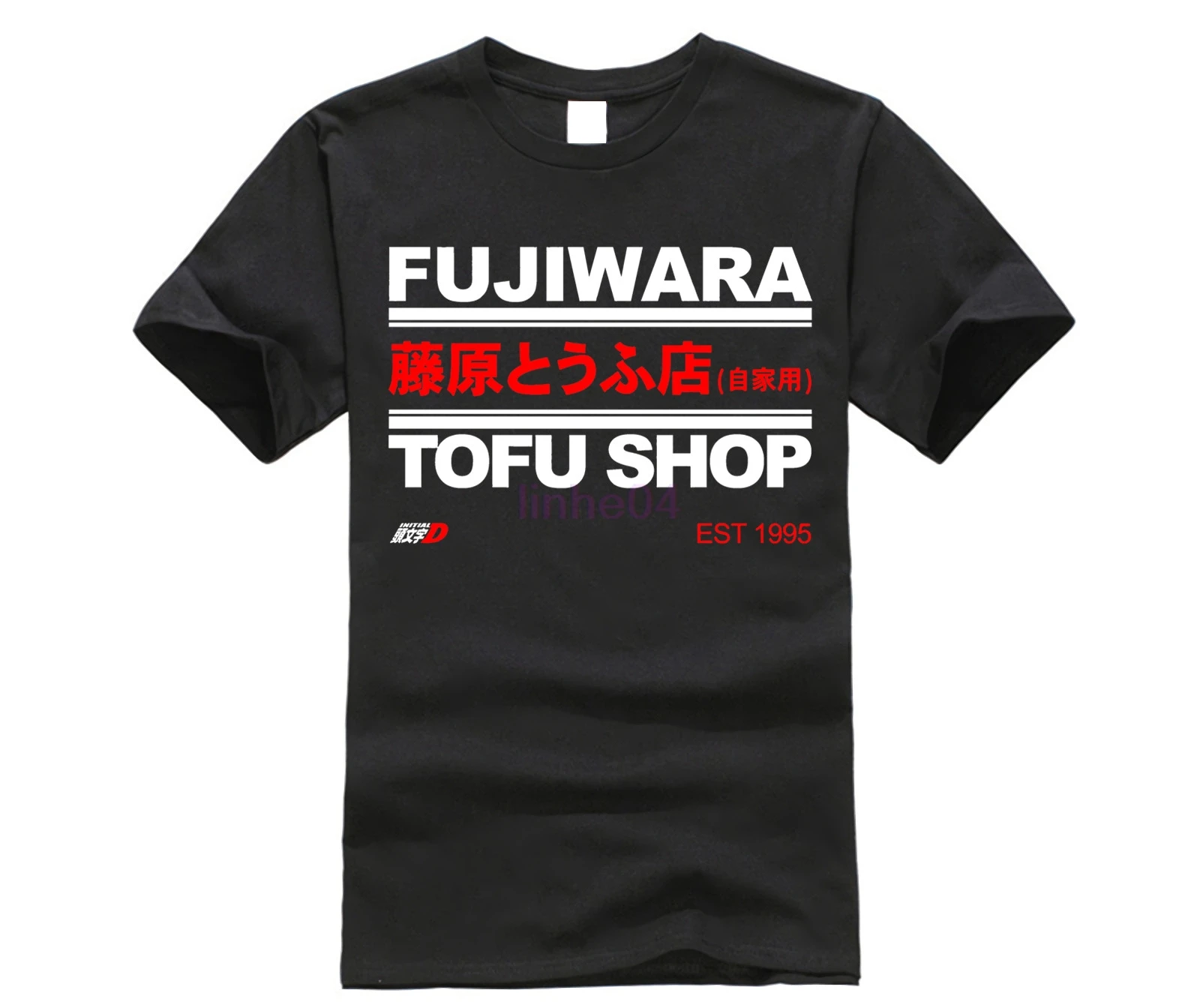 Fujiwara Tofu Shop Начальная футболка D|Мужские футболки| |