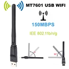 Новинка MT7601 150 Мбитс мини USB Wi-Fi беспроводной сетевой адаптер с антенной для ТВ-приставки