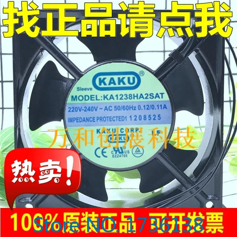 

Freeshipping Kagu KAKU KA1238HA2SAT/BAT KA1238HA2 0.11A 220V 12038 Thermal Fan