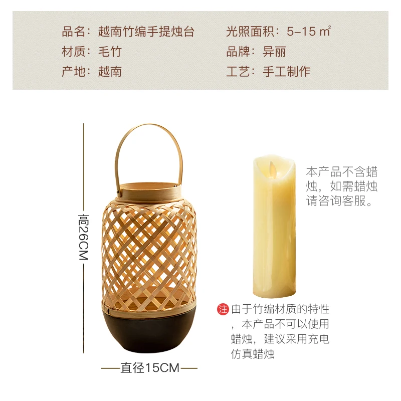 

Vintage Bamboo Candle Holder Manual Nordic Metal Candle Holder Farmhouse Wedding Dinner Props Porta Velas Home Decor WF50ZT
