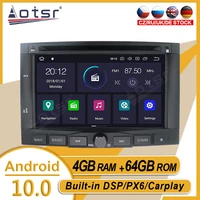 64g for peugeot 3008 5008 android car stereo multimedia player gps navigation auto audio radio video carplay px6 head unit 1 din