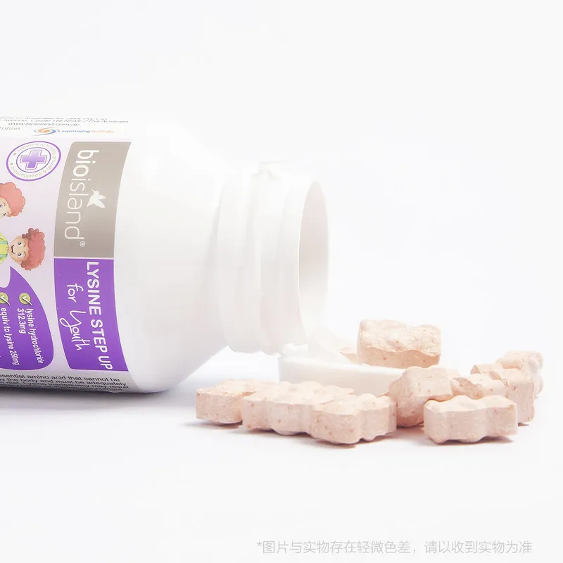 Австралийский био-остров Lysine Step Up для молодежи здоровый рост нутритивные