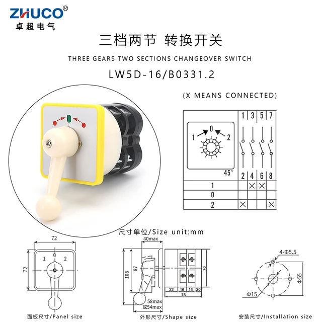 Кулачковый переключатель схема. Перелючатель кулачкоаый lw5a-40. Переключатель кулачковый трехпозиционный схема. Переключатель кулачковый 2 позиции Zeus. Трёхпозиционный поворотный переключатель.