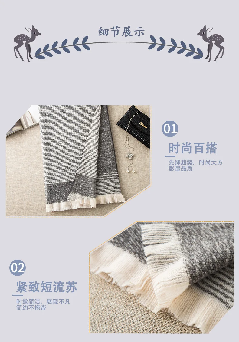 Cashmere Scarf Men Woman Tatting Split Joint Short Beard Thick Section Keep Warm Shawl Stripe Women Male Scarf For Ladies