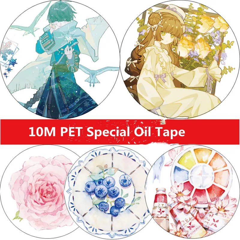 

Лента масляная для украшения «Волшебная девушка», 10 м