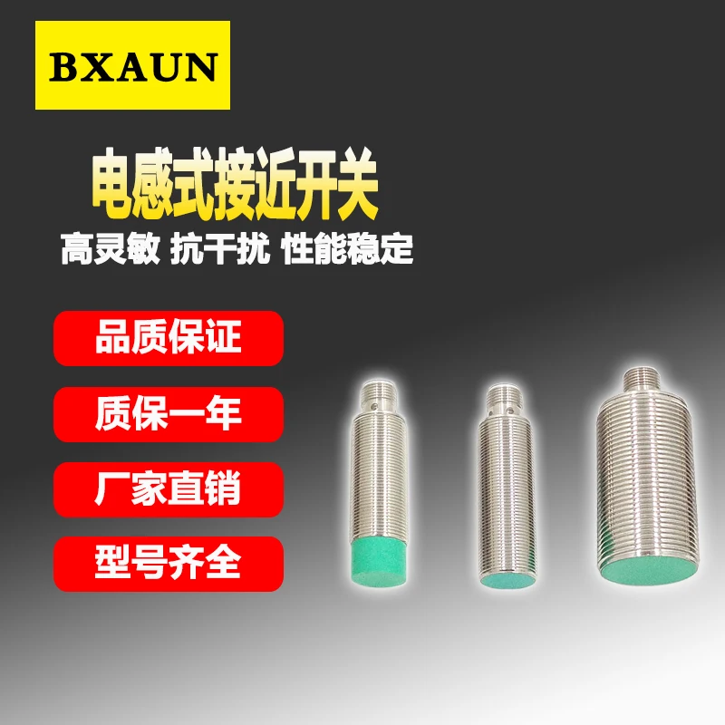 

Inductive Capacitive Ranging Sensor NBB8-18GM50-E1-V1-M1NPN Normally Closed Proximity Switch