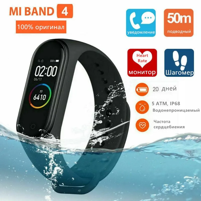 Ремешок для фитнес-браслета Xiaomi Mi Band 3 4 силиконовые сменные ремешки часов |