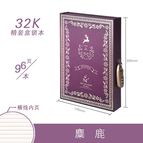 HUOBAN Box Lock notebook A5 блокнот в твердом переплете винтажный Дневник notebook 1 шт - Цвет: 32K elk LIGHT PURPLE