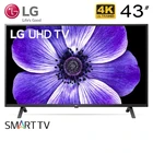 Телевизор 43