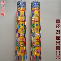 150cm wholesale buddhist supplies buddhism home sutra hall temple eight auspicious embroidery wall hang victory dhvaja chuang 2p