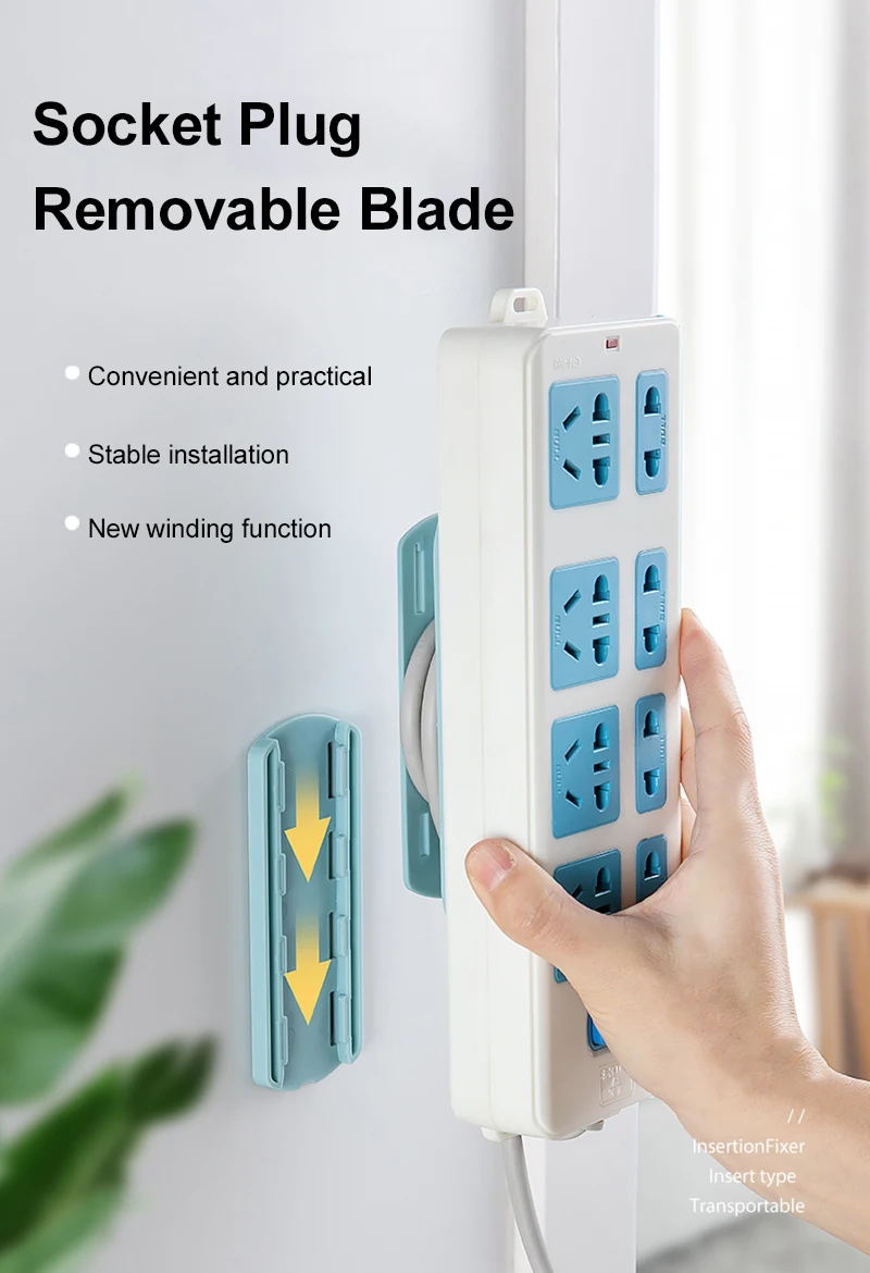 Настенный держатель штепсельной вилки самоклеющийся органайзер для кабеля