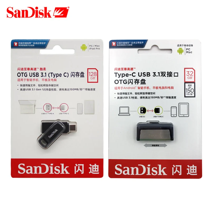 USB - SanDisk, 128 , 64 , 256 , 150 /, 32