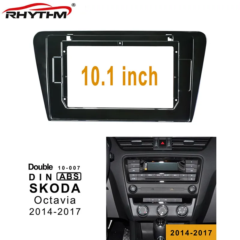 10 1 дюймовая Автомобильная фасция для SKODA OCTAVIA 2014 2017 двойная Din dvd рамка панель
