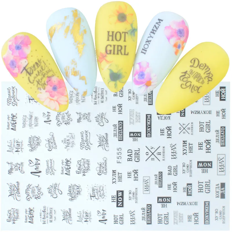 1 лист 3D наклейки для ногтей клейкие цветы листья геометрия фрукты десерт дизайны