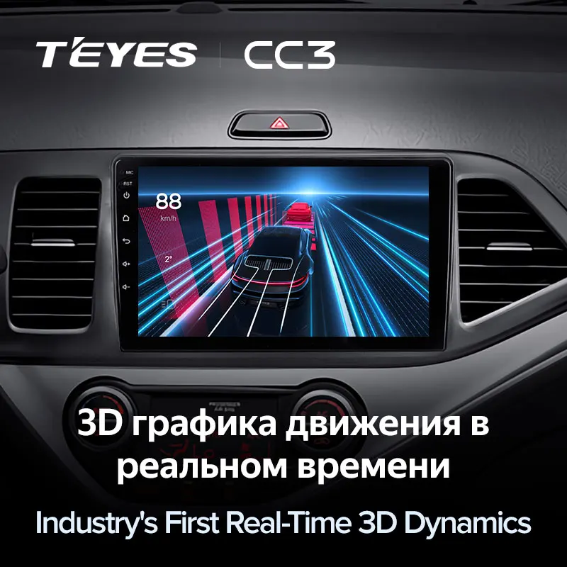 TEYES CC3 Штатная магнитола For Киа Монинг Kia Morning 2 picanto 2011 2017 до 8 ЯДЕР 6 + 128ГБ 27EQ DSP