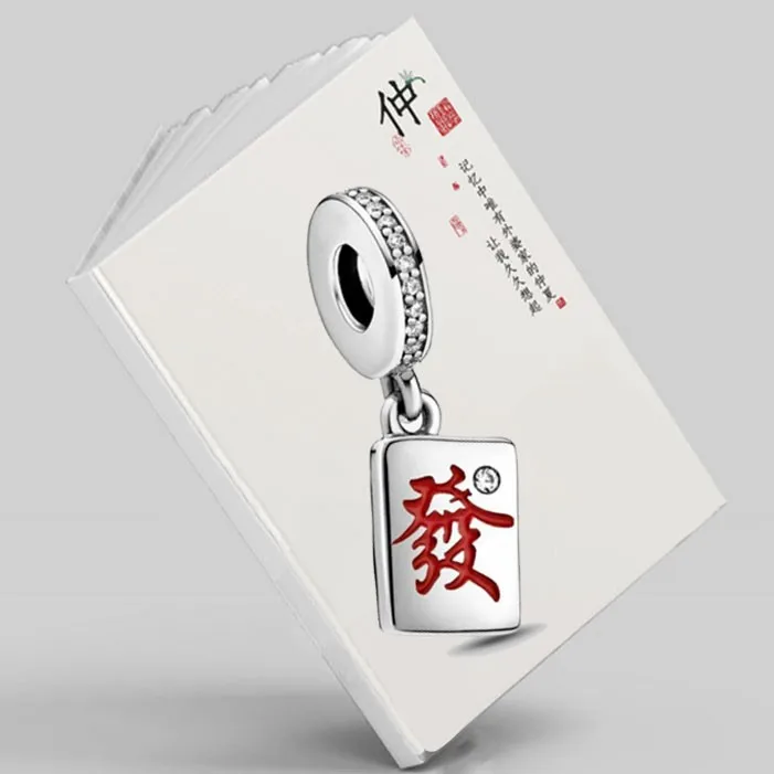 

New 925 Silver Pan Transhipment Auspicious Fortune Pendant Is Suitable For Genuine Pandora Bracelet Women's Fashion Gift Jewelry