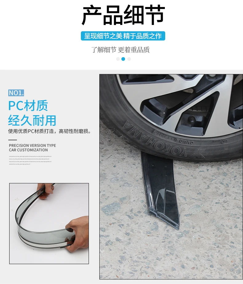 

Suitable for Peugeot 508 window deflector Peugeot 508 awning and shelter