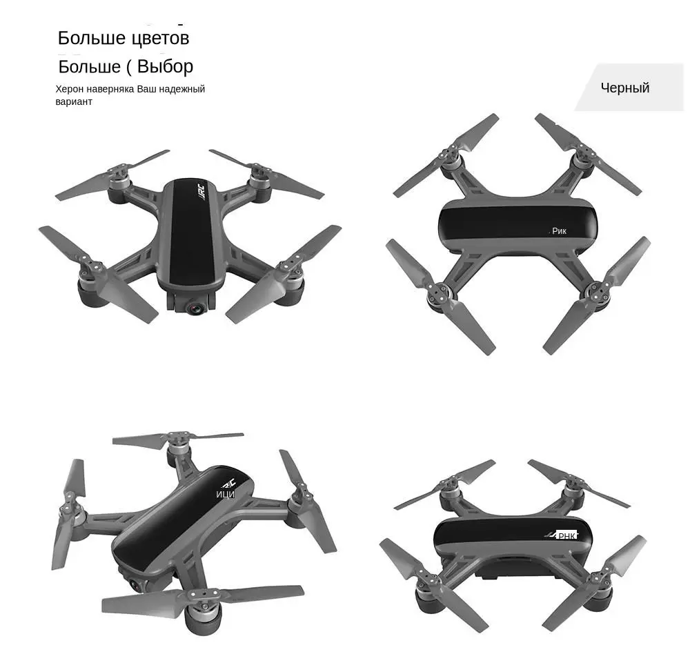 JJRC X9 Heron gps 5G WiFi FPV позиционирование потока Радиоуправляемый Дрон Квадрокоптер модель игрушки RTF w/1080 P камера оптическая