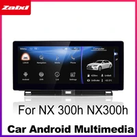 for lexus nx 300h 20142016 aux car android accessories multimedia player gps navigation system radio stereo video 2din headunit
