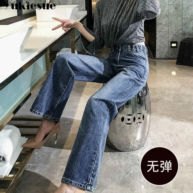 Женские свободные джинсы с широкими штанинами корейские бойфренды прямые