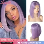 Парики из человеческих волос фиолетового цвета, прямые, полностью машинное изготовление, без шнуровки, короткие, для женщин, 180 плотность, бразильские волосы Licoville