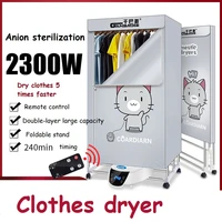 foldable dryer household clothes dry wardrobe air drying large capacity baked clothes small quick dryer