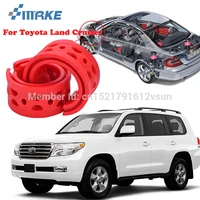 smrke for toyota land cruiser high quality front rear car auto shock absorber spring bumper power cushion buffer