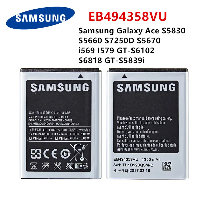 Оригинальный аккумулятор SAMSUNG EB494358VU 1350 мАч для Samsung Galaxy Ace S5830 S5660 S7250D S5670 i569 I579 GT S6102