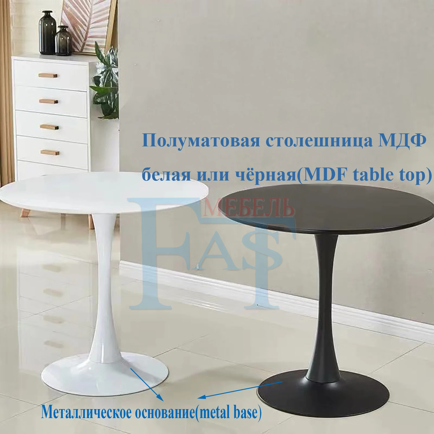 Домашний обеденный стол, белая краска полуматовая, стол на металлической основе, кухонный стол, круглый стол, современный стол, по России