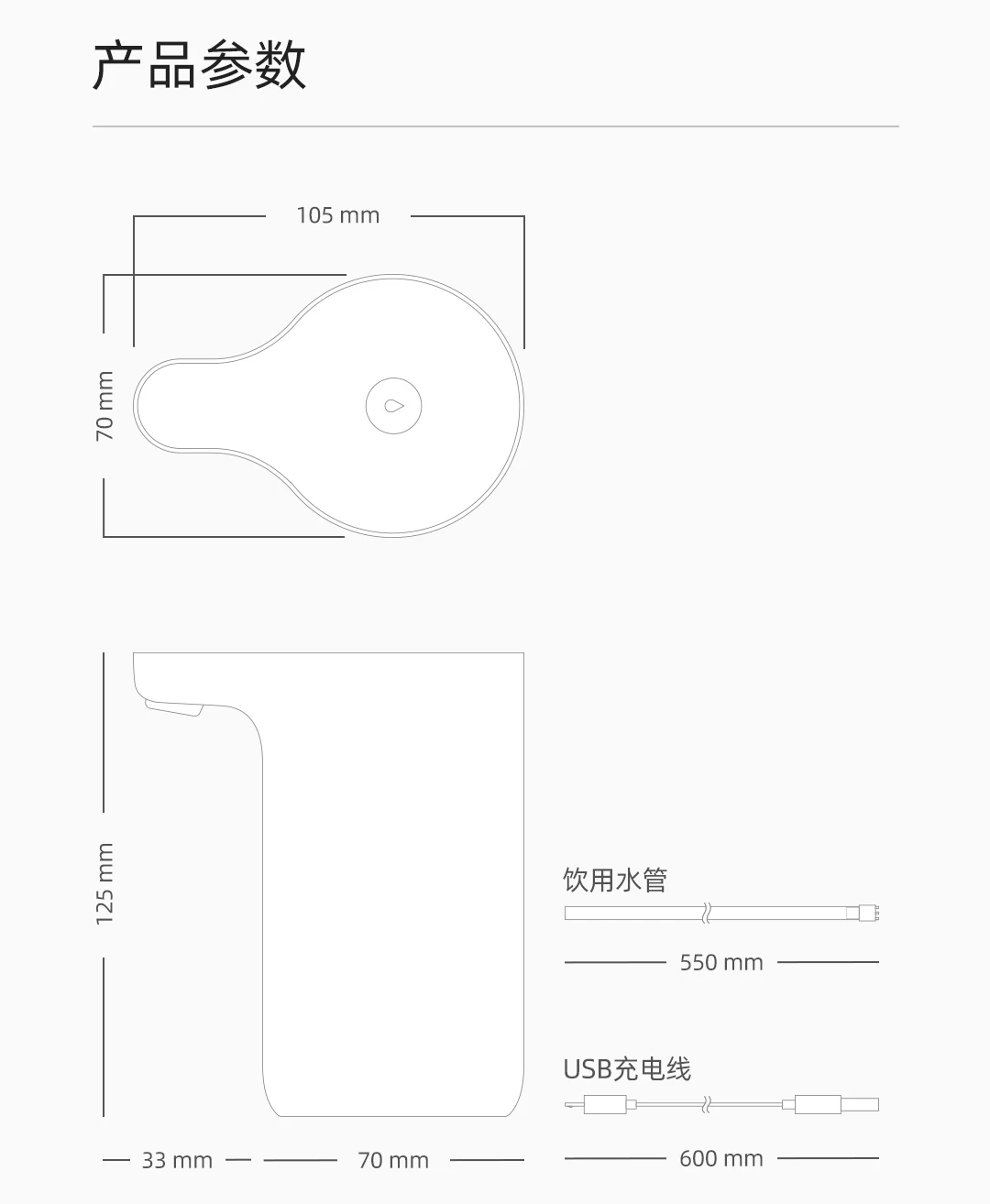 Новейший Xiaomi Mijia Youpin трехзонный T1 бутилированный водяной насос цельная водяная головка для всех типов бутилированной воды белого цвета