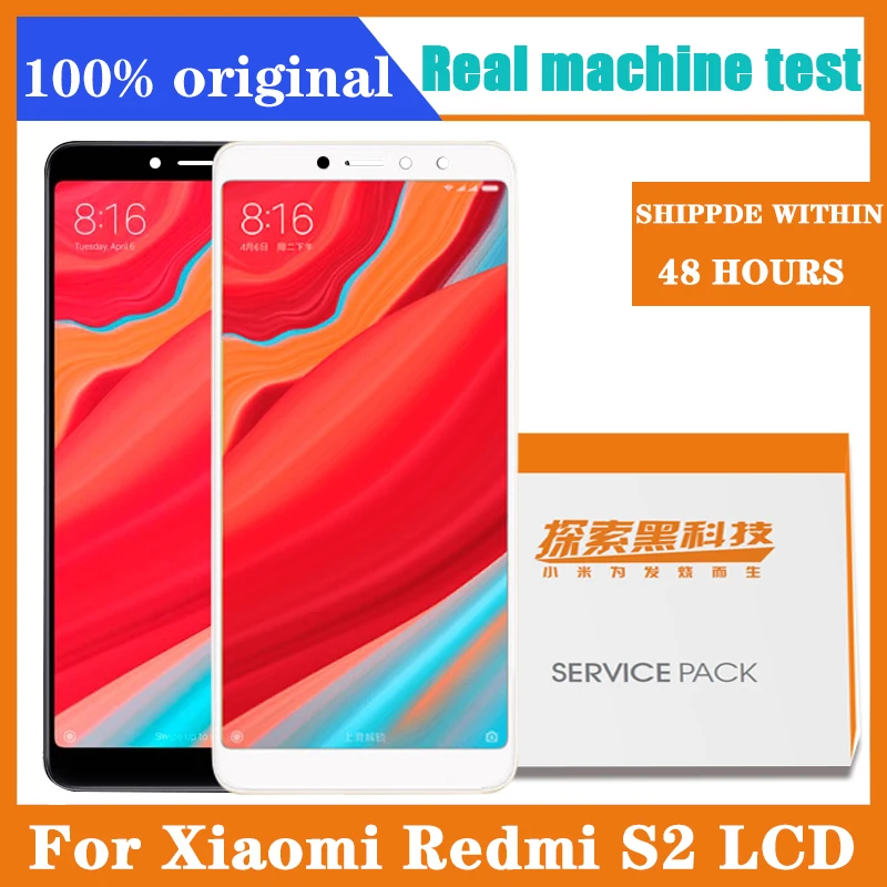 ЖК дисплей 5 99 'для XIAOMI Redmi S2 с сенсорным экраном и дигитайзером в сборе для Xiaomi s2