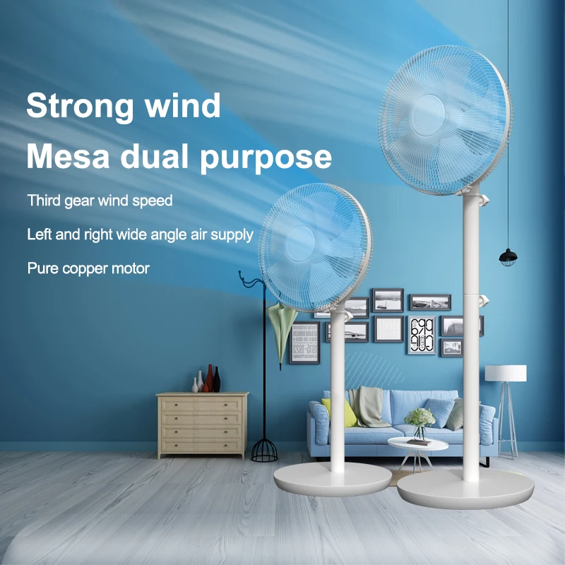 

220V Household Smart Standing Fan Portable Air Cooling Fan 3 Speeds Strong Soft Wind With Remote Control