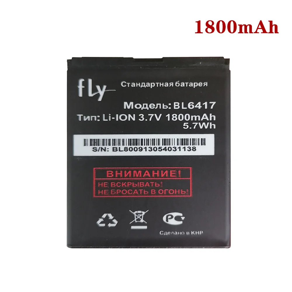 Аккумулятор 1350 мАч для FLY BL6417|Аккумуляторы мобильных телефонов| |