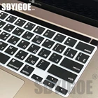Клавиатура для ноутбуков чехол силиконовый чехол для MacBook Pro 131516 