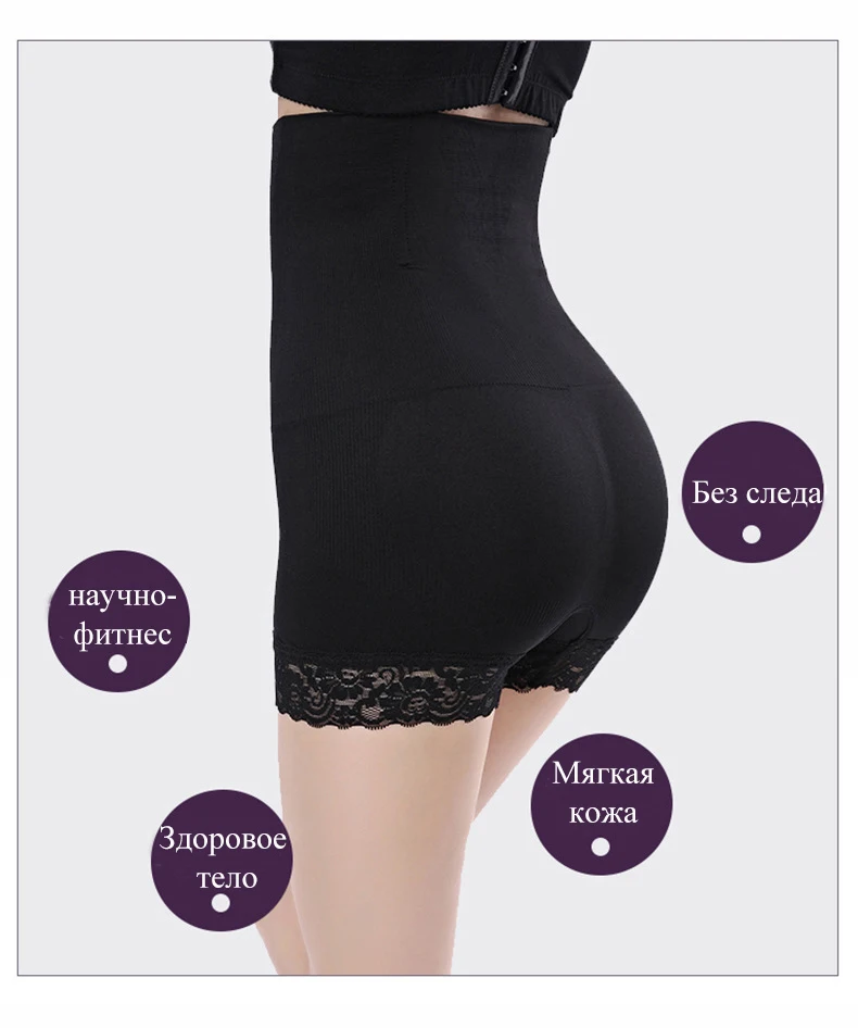 Утягивающие женские утягивающие Утягивающие трусики, утягивающие женские трусы с высокой талией, Корректирующее нижнее белье, подтягивающие трусы