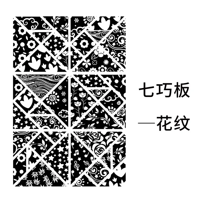 Tangram pattern Прозрачные штампы мультфильм для скрапбукинга DIY силиконовые уплотнения фото трафареты для альбома папка шаблон листы - Цвет: Tangram pattern