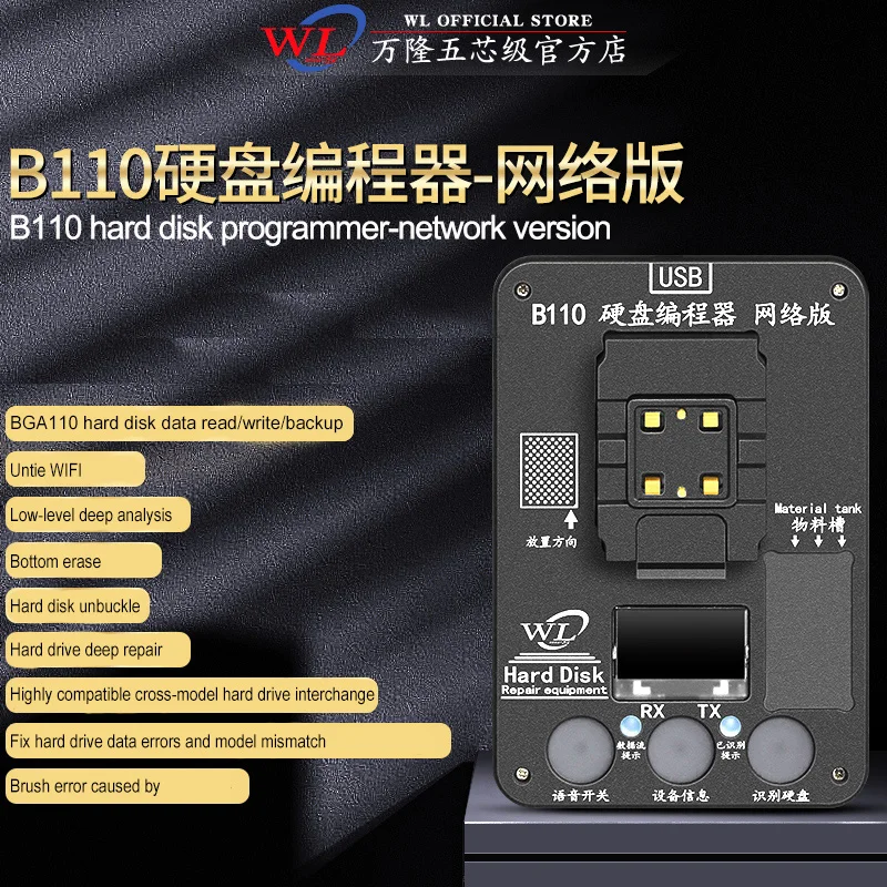 WL B110 жесткий диск программист для iPhone 8 Plus/X /Xs Max/11/11 Pro MAX NAND HDD чтение данных
