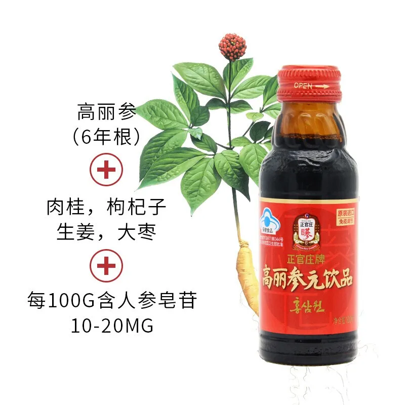 

Korea Zhengguanzhuang Korean Ginseng Red Ginseng Liquid Ginseng Concentrated Oral Liquid 100ml*10 Bottles