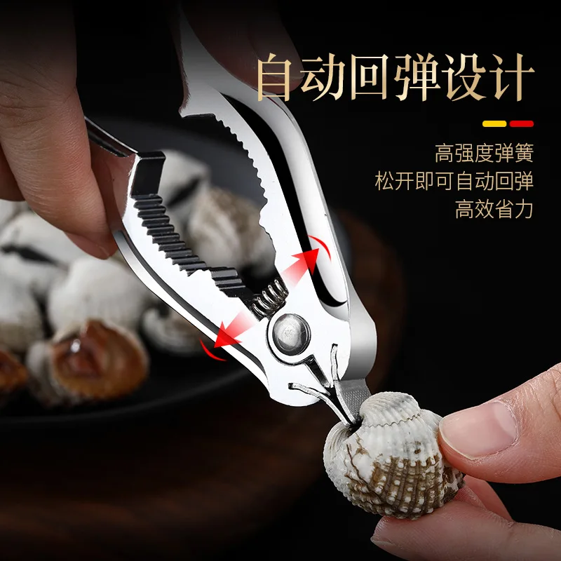 

Clam opener walnut clip hotel household kitchen supplies pliers zinc alloy multifunctional blood clam blood clam clip