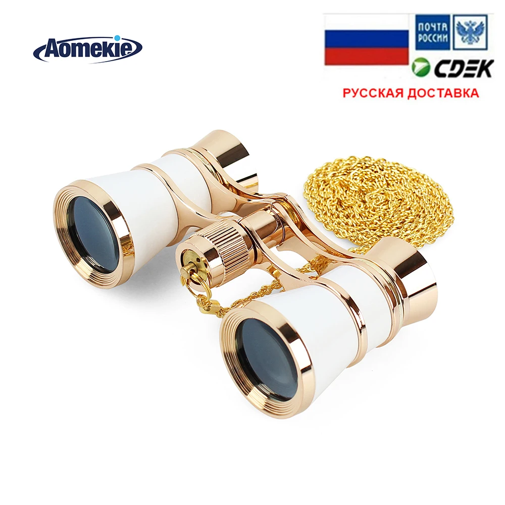 AOMEKIE оптический стеклянный бинокль 3X25 металлический корпус с цепью драматический телескоп для наблюдения компактный размер для женщин подарок для девушек белый цвет